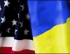 США признали Украину