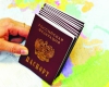 ФЕДЕРАЛЬНАЯ МИГРАЦИОННАЯ СЛУЖБА ОТВЕТИЛА ВСЕМ