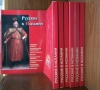 Испанский том всемирной серии о русских