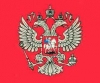 Мадрид: работникам правоохранительных органов вручены медали РФ