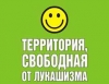 Визит в Белоруссию
