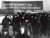 Троцкистско-березовский процесс