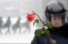 Начало революции