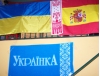 Украинцы могут легально работать лишь в 12 странах