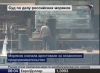 В Испании российские моряки признались в контрабанде наркотиков