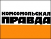 «Комсомолку» продают, но не «Газпрому»