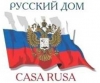 «Русский дом» и его строители